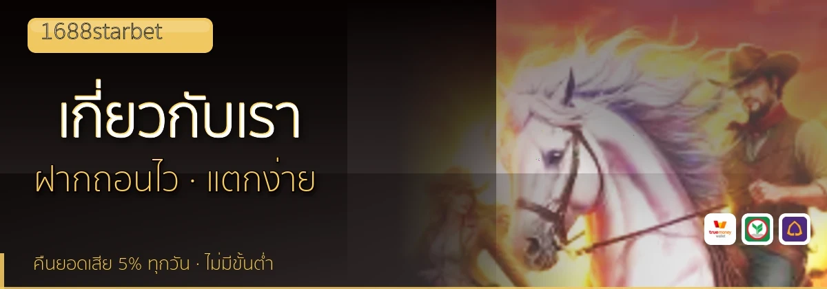 (b) => `เกี่ยวกับ ${b.name} ทีมรีวิว${KEYWORD}ลิขสิทธิ์ ${YEAR}`