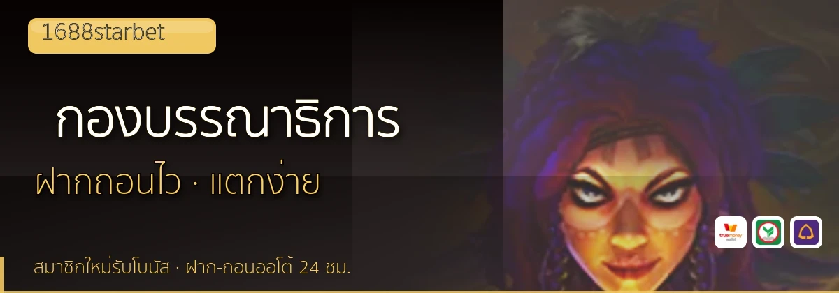 (b) => `กองบรรณาธิการ ${b.name} วิธีการรีวิว${KEYWORD} ${YEAR}`