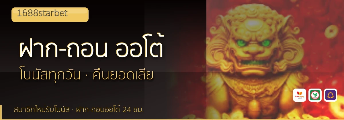 (b) => `ฝาก-ถอน ${b.name} ${KEYWORD} True Wallet ออโต้ ${YEAR}`