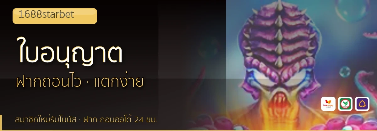 (b) => `ใบอนุญาตและการตรวจสอบ ${b.name} · คัดเว็บ${KEYWORD}มีใบอนุญาต ${YEAR}`