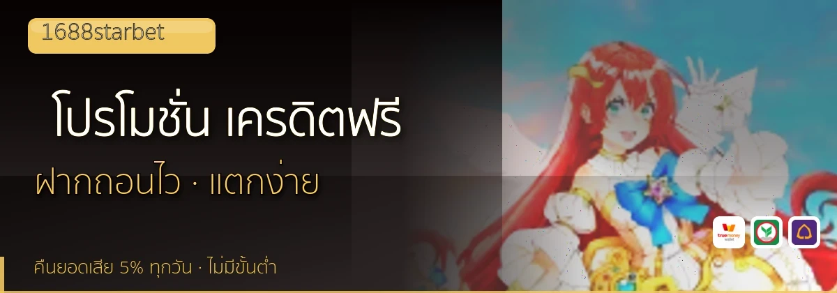 (b) => fitTitle(`โปรโมชั่น ${b.name} ${KEYWORD}`, pickKw(b, "promotion"), `ล่าสุด ${YEAR}`)