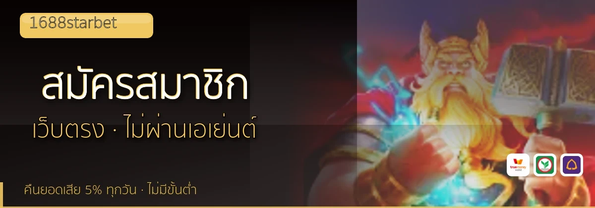 (b) => fitTitle(`วิธีสมัคร ${b.name} ${KEYWORD}`, pickKw(b, "register"), `รับโบนัสต้อนรับ ${YEAR}