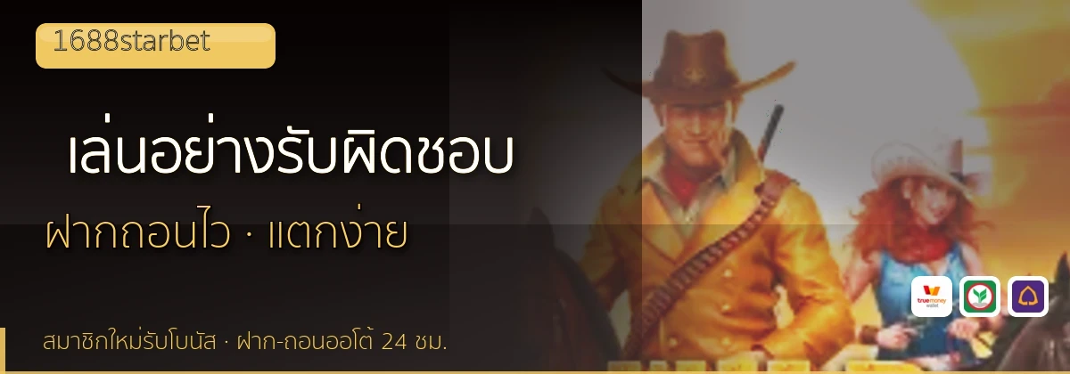 (b) => `เล่น${KEYWORD}อย่างรับผิดชอบ ${b.name} จำกัดงบ ${YEAR}`