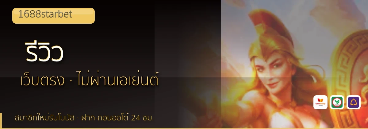 (b) => `รีวิว ${b.name} ${KEYWORD} ดีไหม ข้อดีข้อเสีย ${YEAR}`